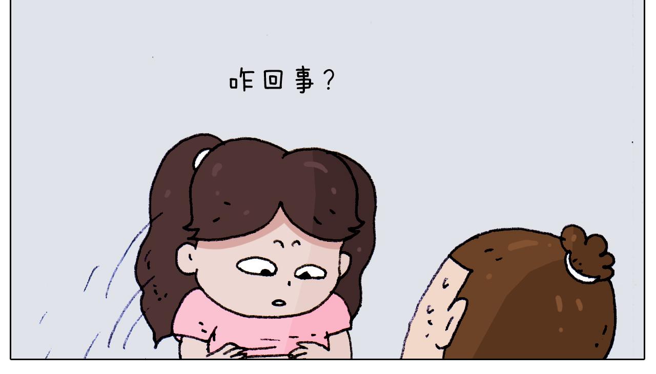 叫我森先生韩漫全集-第187话 意外伤害无删减无遮挡章节图片 
