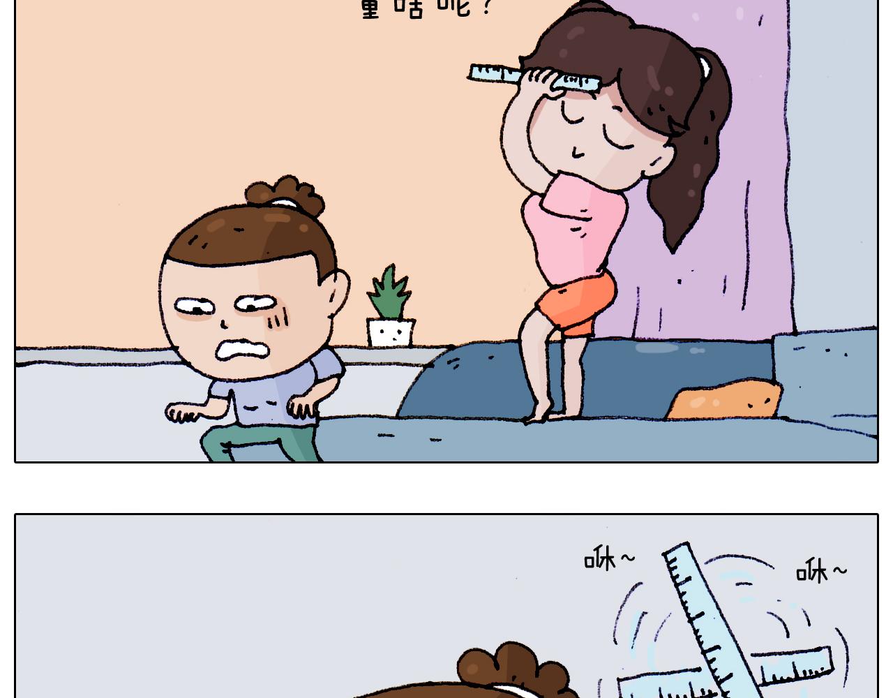 叫我森先生韩漫全集-第187话 意外伤害无删减无遮挡章节图片 