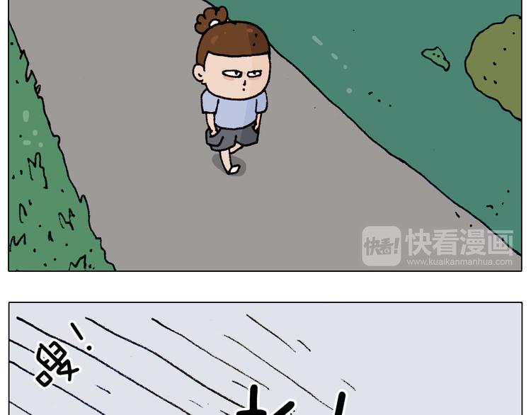 叫我森先生韩漫全集-第187话 意外伤害无删减无遮挡章节图片 