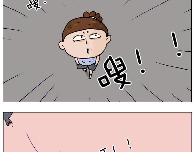 叫我森先生韩漫全集-第187话 意外伤害无删减无遮挡章节图片 