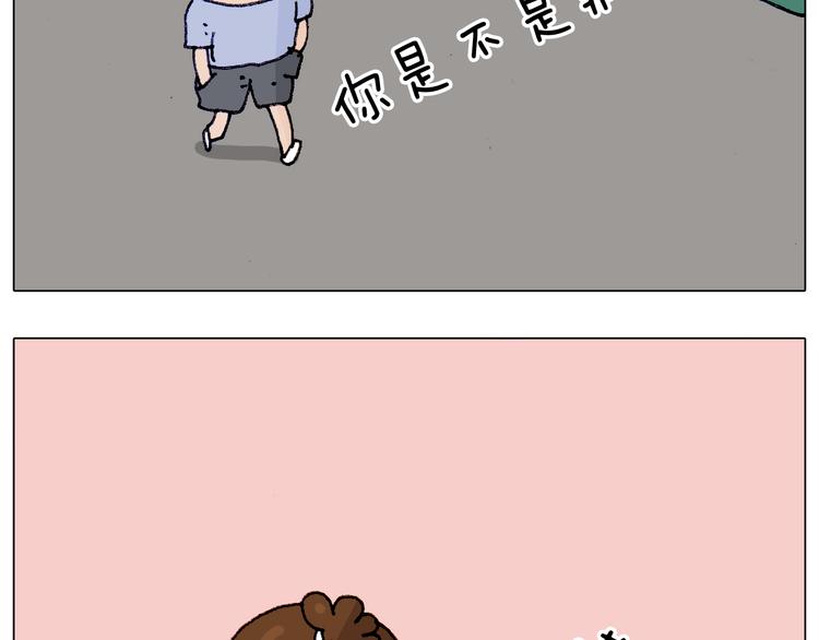 叫我森先生韩漫全集-第187话 意外伤害无删减无遮挡章节图片 