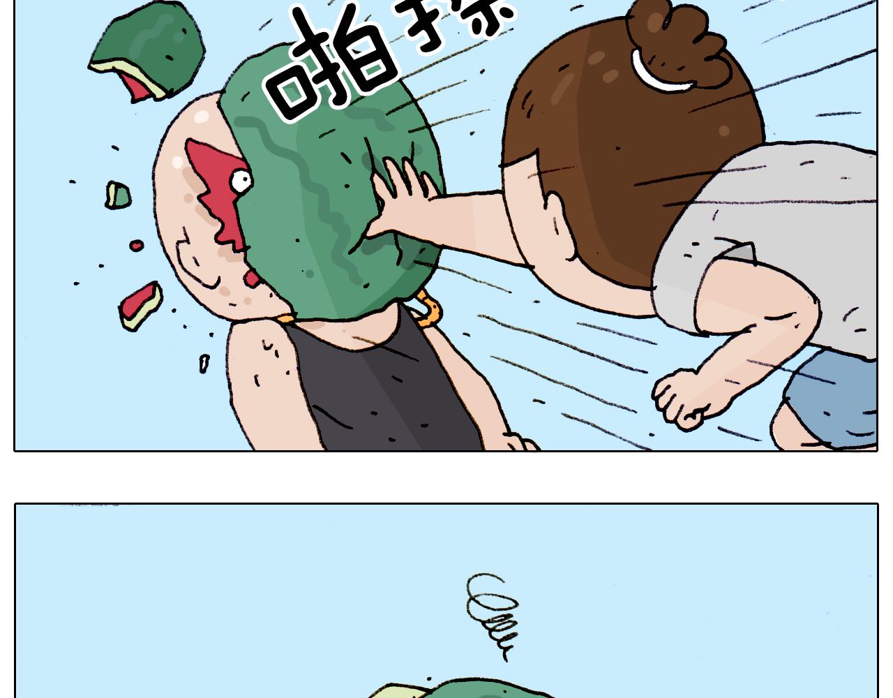 叫我森先生韩漫全集-第188话 添毛病了无删减无遮挡章节图片 