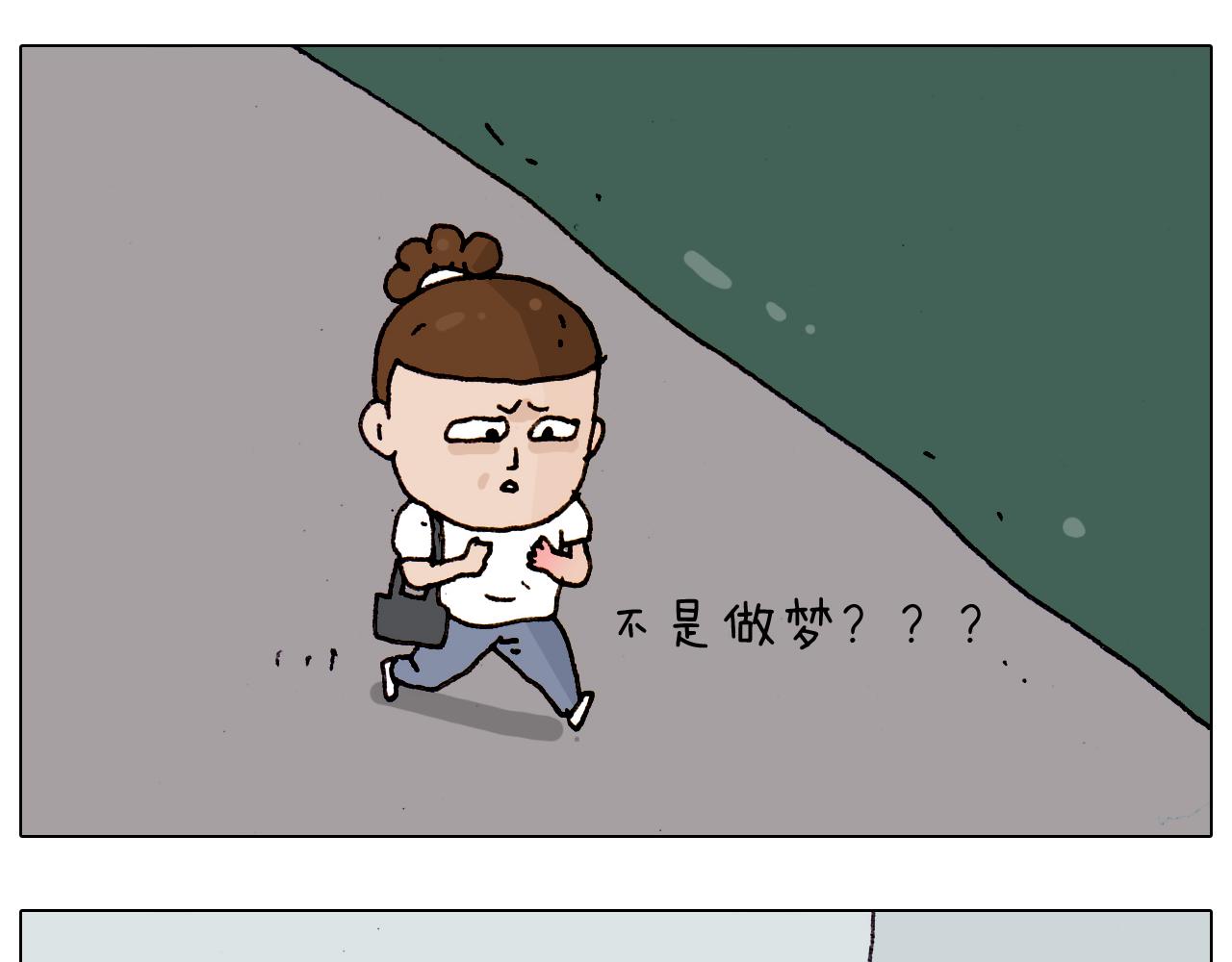 叫我森先生韩漫全集-第188话 添毛病了无删减无遮挡章节图片 