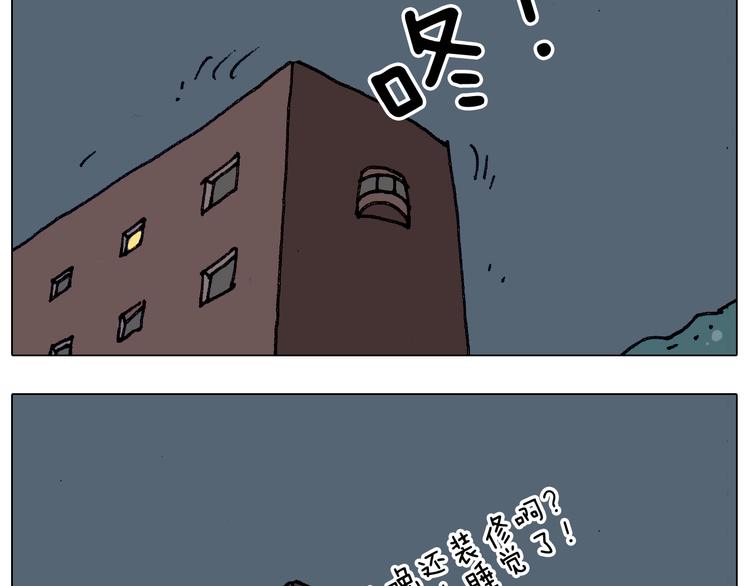 叫我森先生韩漫全集-第188话 添毛病了无删减无遮挡章节图片 