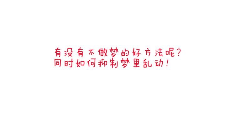 叫我森先生韩漫全集-第188话 添毛病了无删减无遮挡章节图片 