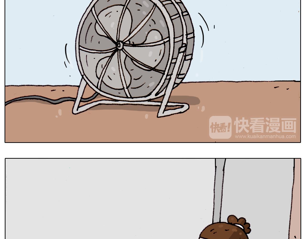 叫我森先生韩漫全集-第189话 不能要了！无删减无遮挡章节图片 