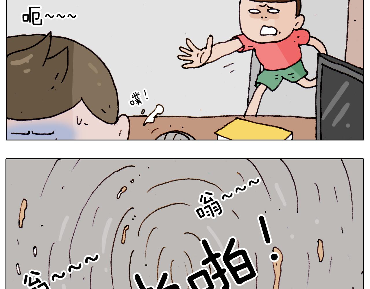叫我森先生韩漫全集-第189话 不能要了！无删减无遮挡章节图片 