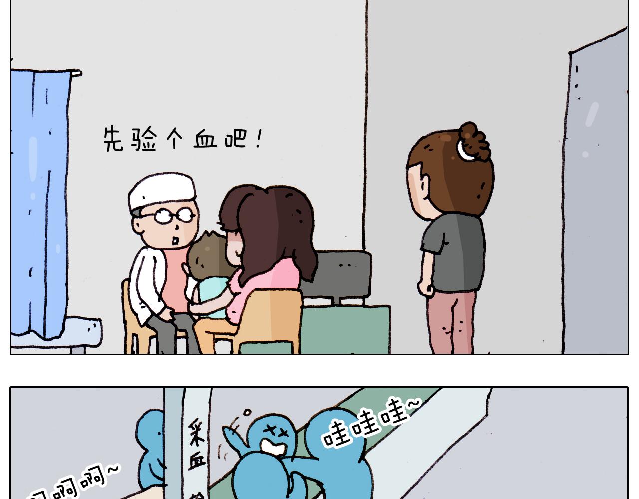叫我森先生韩漫全集-第189话 不能要了！无删减无遮挡章节图片 