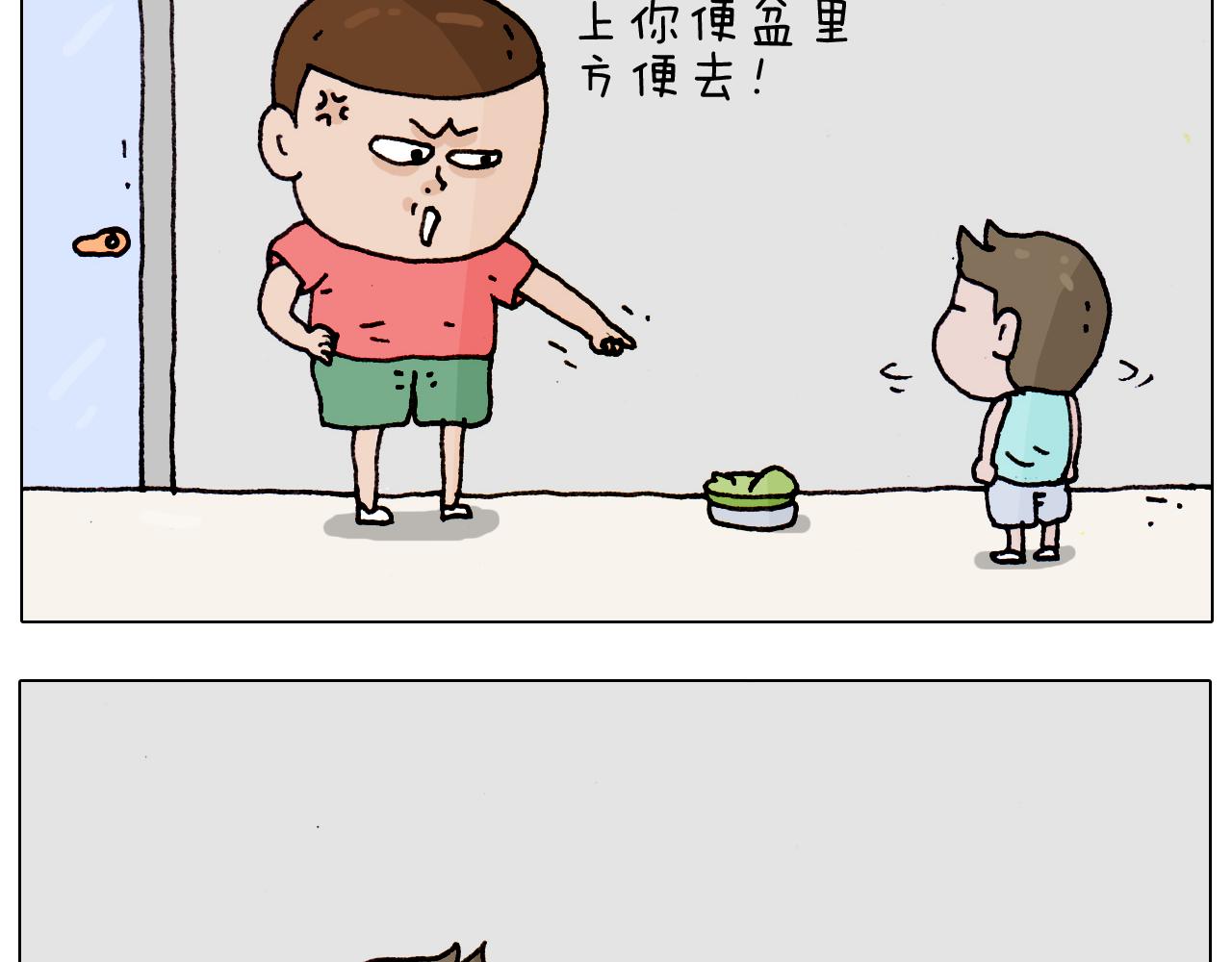 叫我森先生韩漫全集-第189话 不能要了！无删减无遮挡章节图片 