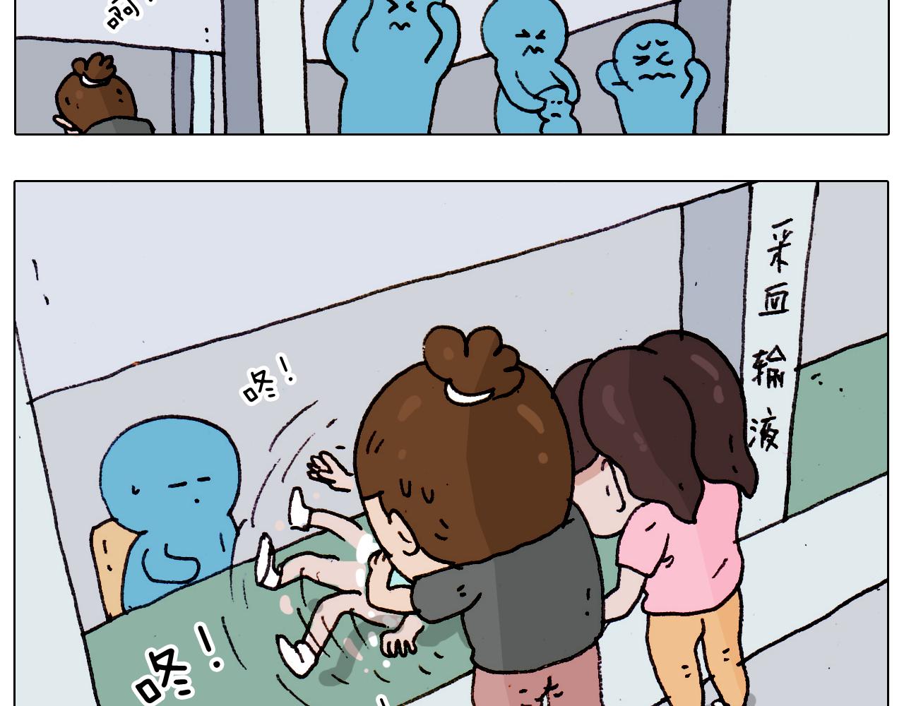 叫我森先生韩漫全集-第189话 不能要了！无删减无遮挡章节图片 