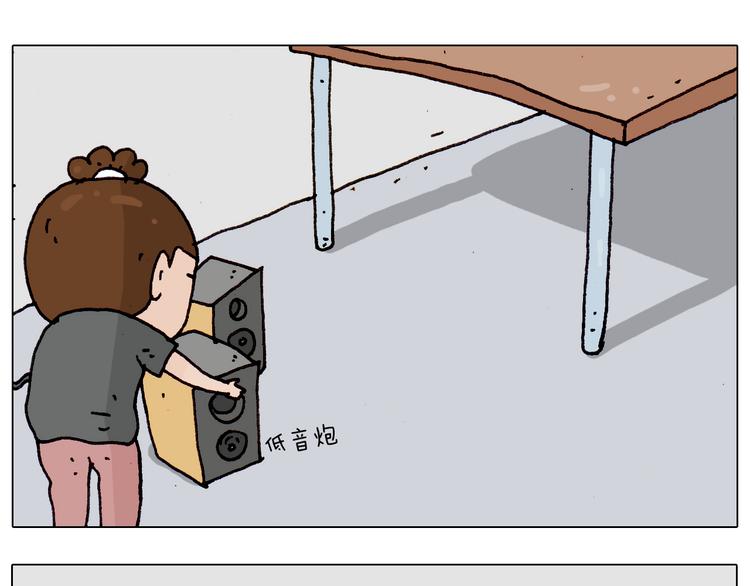 叫我森先生韩漫全集-第189话 不能要了！无删减无遮挡章节图片 
