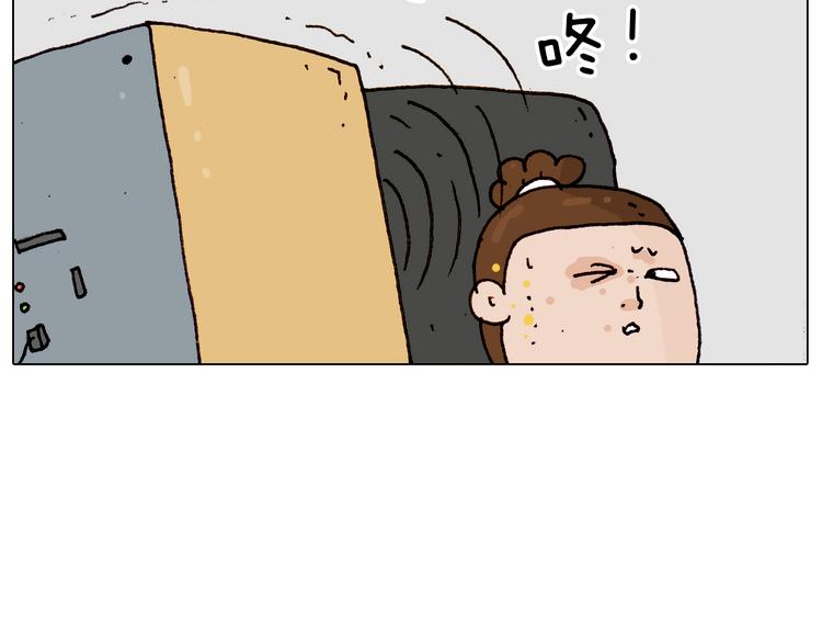 叫我森先生韩漫全集-第189话 不能要了！无删减无遮挡章节图片 
