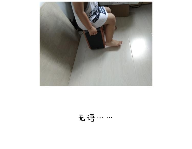 叫我森先生韩漫全集-第189话 不能要了！无删减无遮挡章节图片 