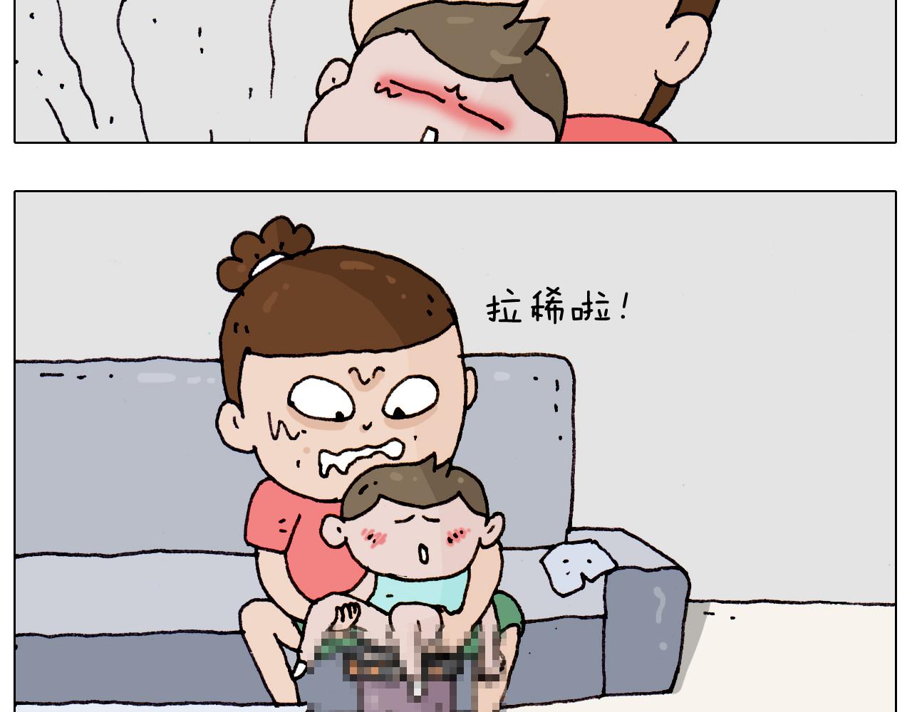 叫我森先生韩漫全集-第189话 不能要了！无删减无遮挡章节图片 