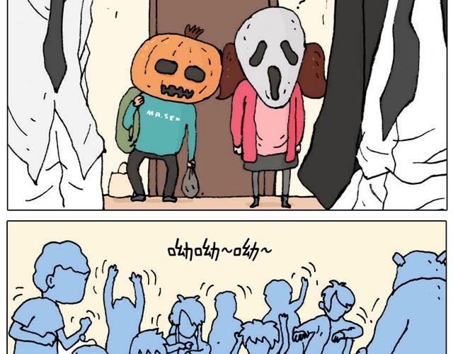 叫我森先生韩漫全集-起来嗨！无删减无遮挡章节图片 