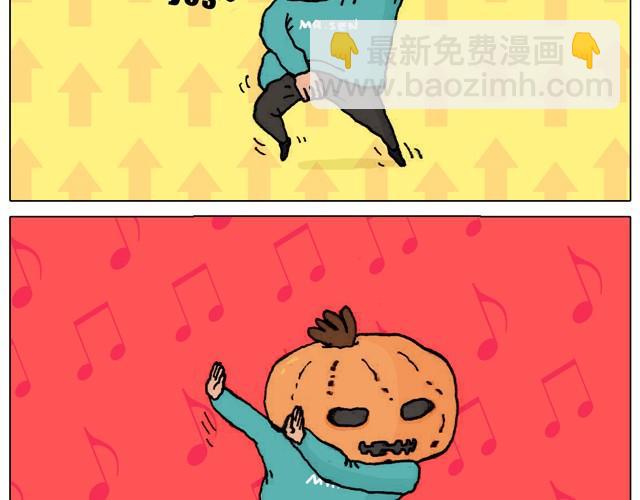 叫我森先生韩漫全集-起来嗨！无删减无遮挡章节图片 