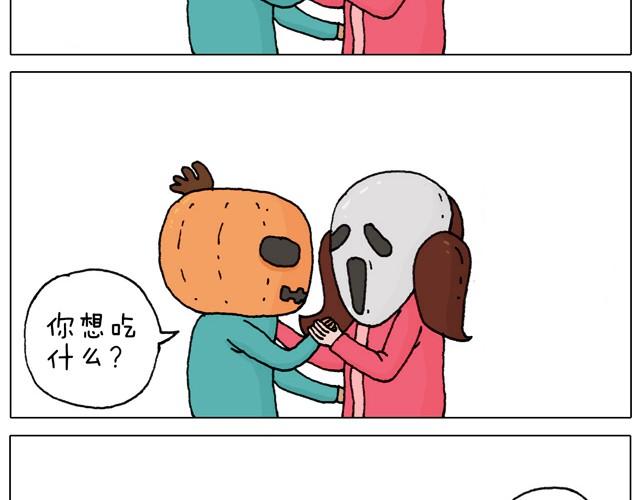 叫我森先生韩漫全集-起来嗨！无删减无遮挡章节图片 
