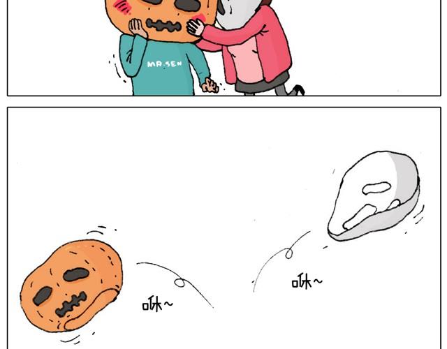 叫我森先生韩漫全集-起来嗨！无删减无遮挡章节图片 