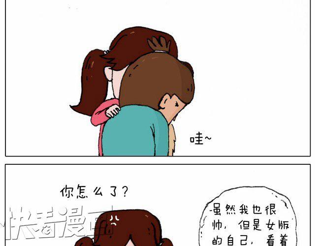 叫我森先生韩漫全集-起来嗨！无删减无遮挡章节图片 