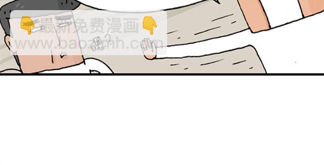 叫我森先生韩漫全集-起来嗨！无删减无遮挡章节图片 