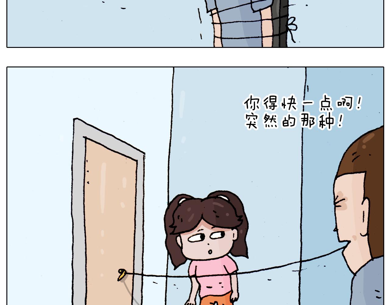 叫我森先生韩漫全集-第190话 灵魂的撞击无删减无遮挡章节图片 