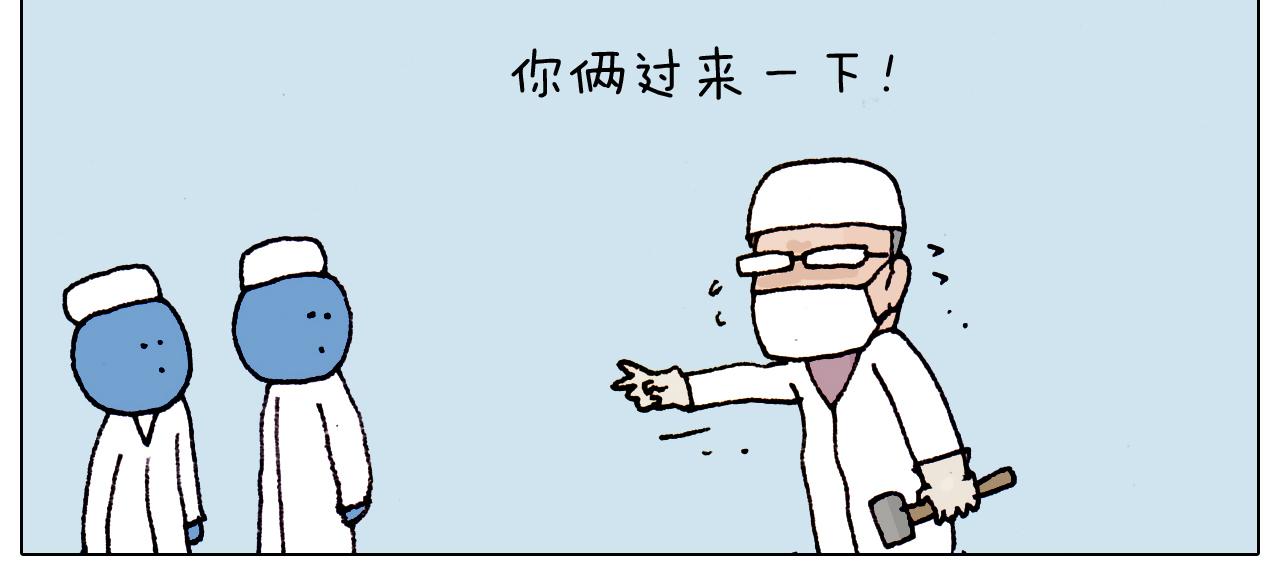 叫我森先生韩漫全集-第190话 灵魂的撞击无删减无遮挡章节图片 
