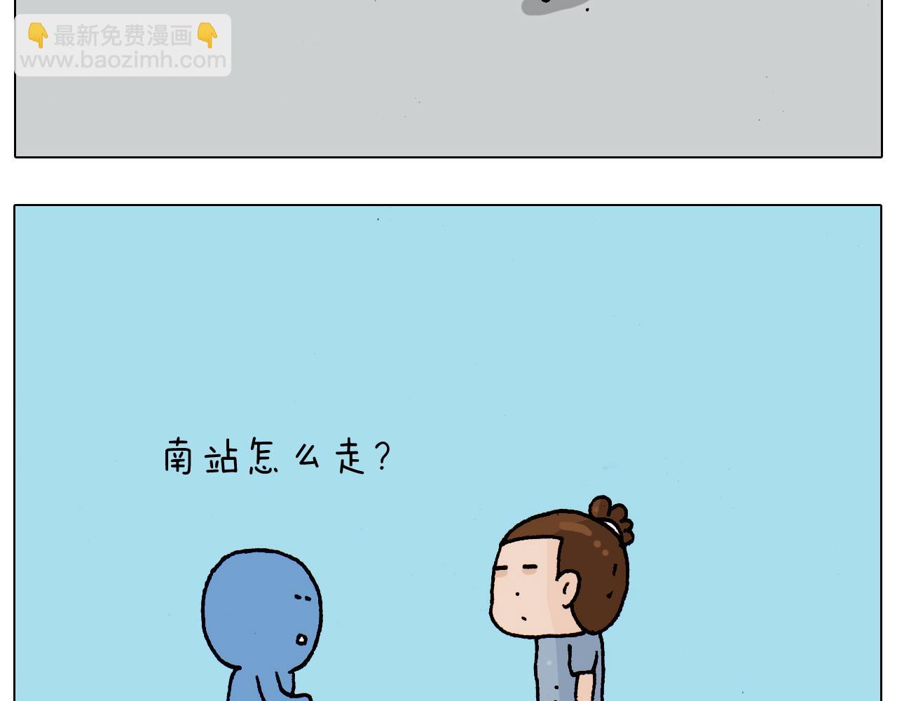 叫我森先生韩漫全集-第190话 灵魂的撞击无删减无遮挡章节图片 
