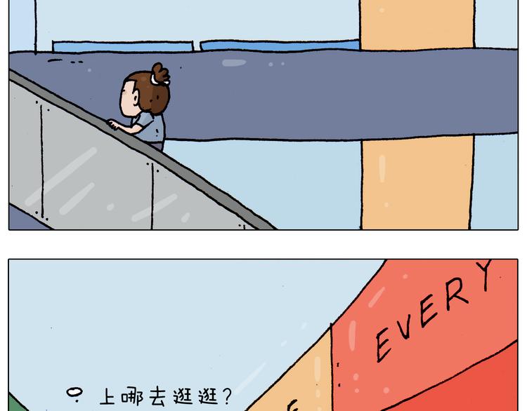 叫我森先生韩漫全集-第190话 灵魂的撞击无删减无遮挡章节图片 