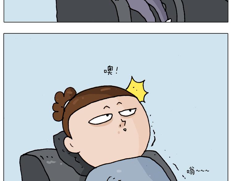 叫我森先生韩漫全集-第190话 灵魂的撞击无删减无遮挡章节图片 