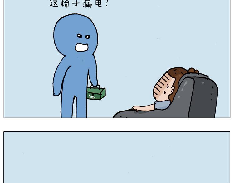 叫我森先生韩漫全集-第190话 灵魂的撞击无删减无遮挡章节图片 