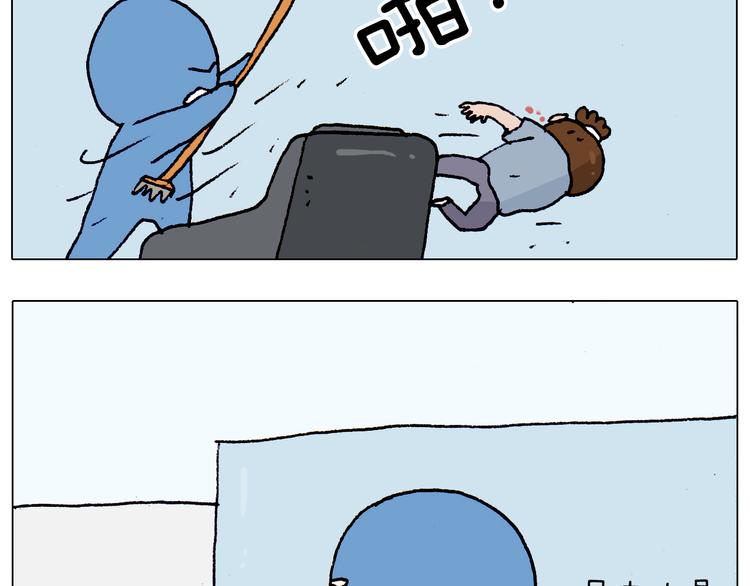 叫我森先生韩漫全集-第190话 灵魂的撞击无删减无遮挡章节图片 