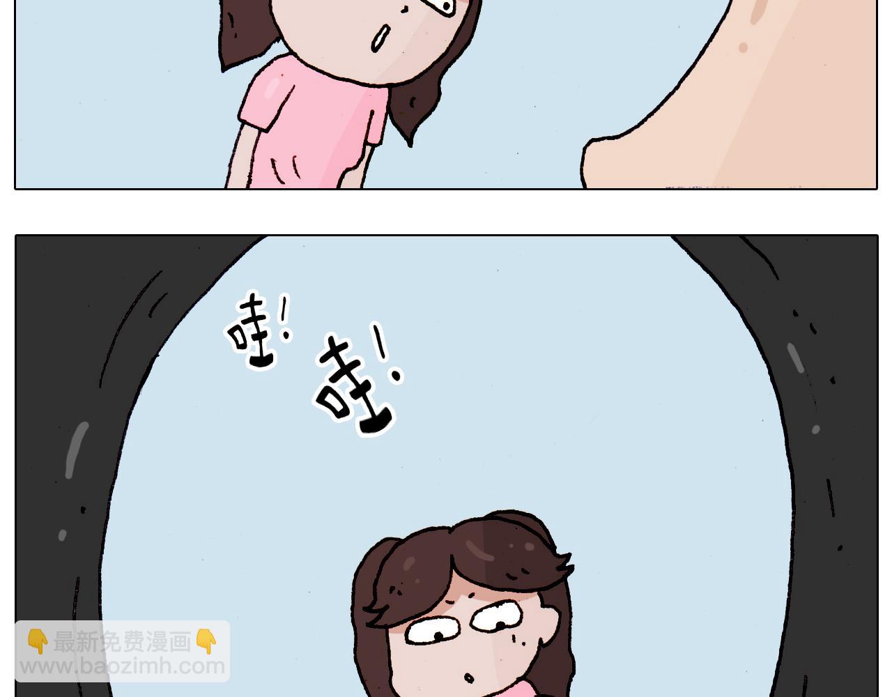叫我森先生韩漫全集-第190话 灵魂的撞击无删减无遮挡章节图片 