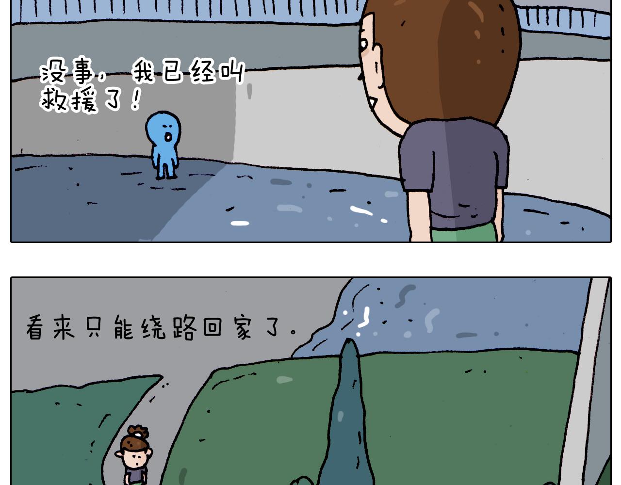 叫我森先生韩漫全集-第192话 我爱发明无删减无遮挡章节图片 