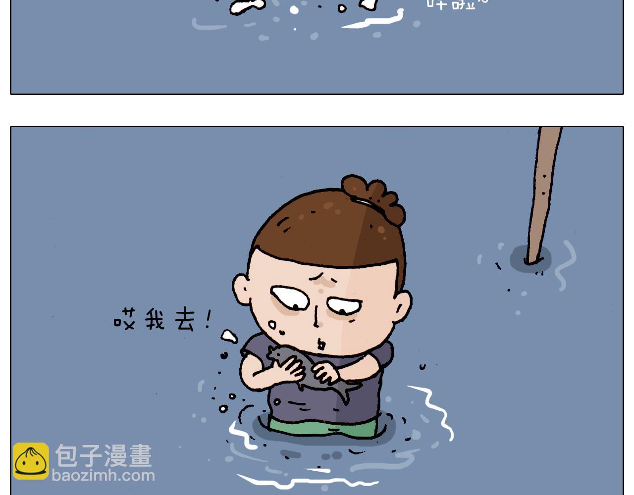 叫我森先生韩漫全集-第192话 我爱发明无删减无遮挡章节图片 