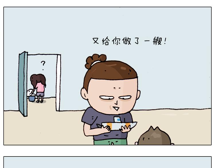 叫我森先生韩漫全集-第192话 我爱发明无删减无遮挡章节图片 