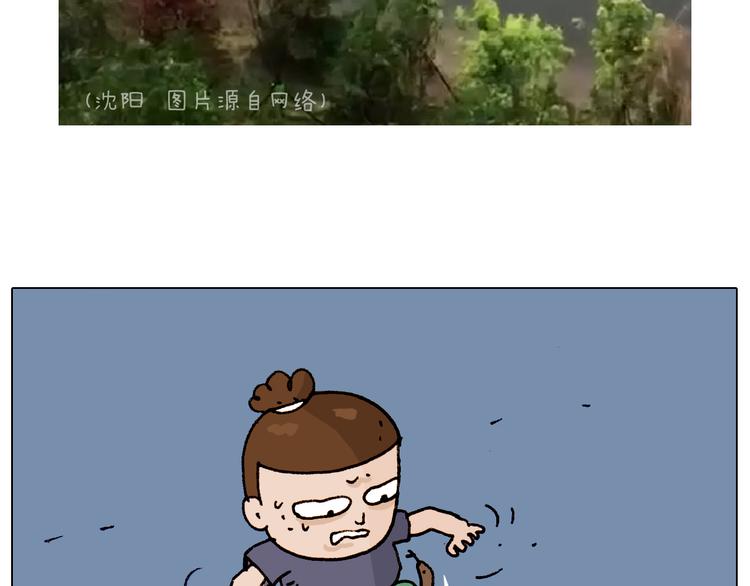 叫我森先生韩漫全集-第192话 我爱发明无删减无遮挡章节图片 
