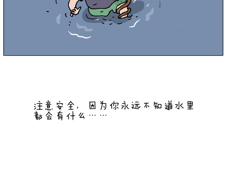 叫我森先生韩漫全集-第192话 我爱发明无删减无遮挡章节图片 