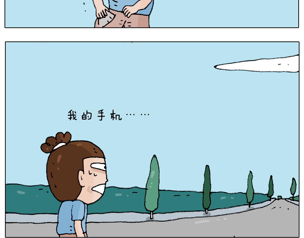 叫我森先生韩漫全集-第193话 贼人胆虚无删减无遮挡章节图片 