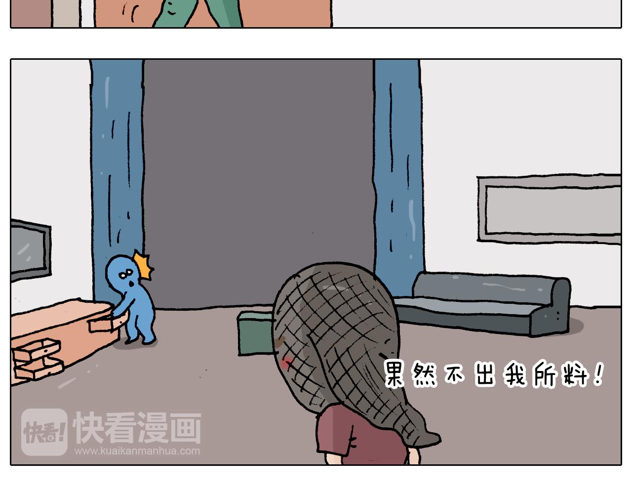 叫我森先生韩漫全集-第193话 贼人胆虚无删减无遮挡章节图片 