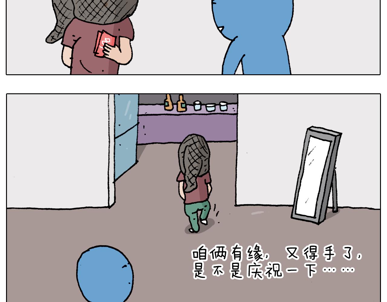 叫我森先生韩漫全集-第193话 贼人胆虚无删减无遮挡章节图片 