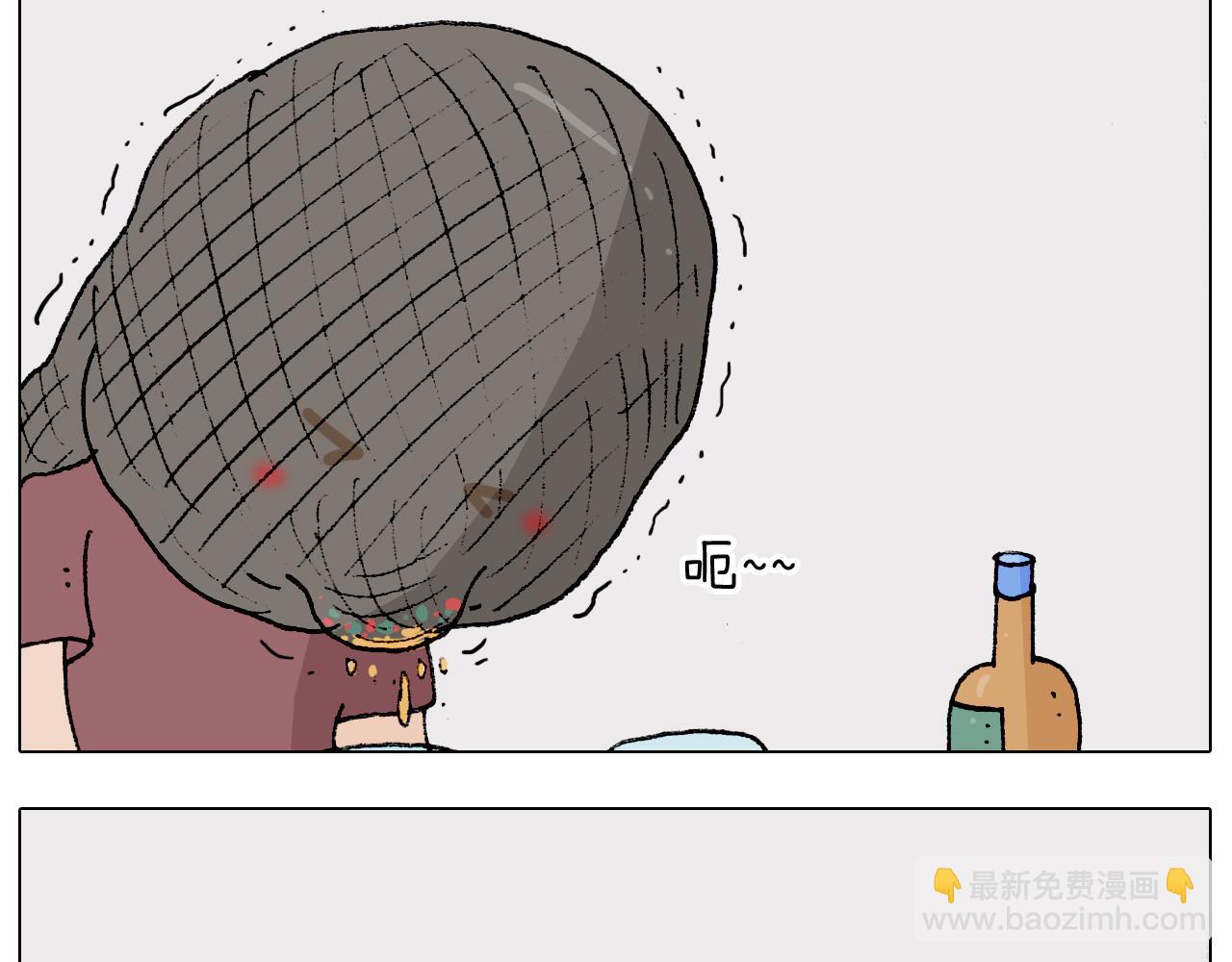叫我森先生韩漫全集-第193话 贼人胆虚无删减无遮挡章节图片 