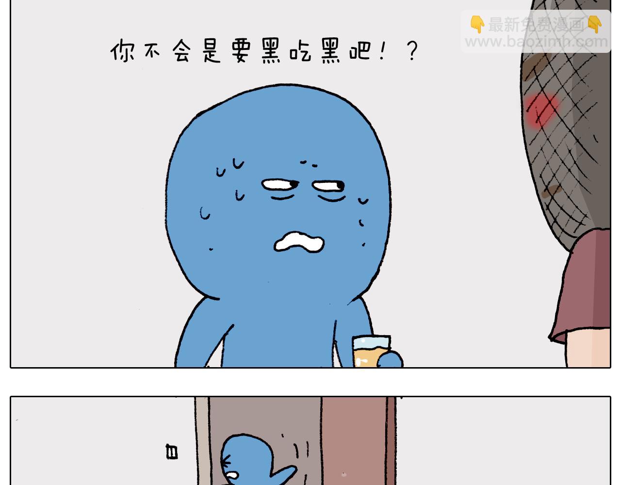 叫我森先生韩漫全集-第193话 贼人胆虚无删减无遮挡章节图片 