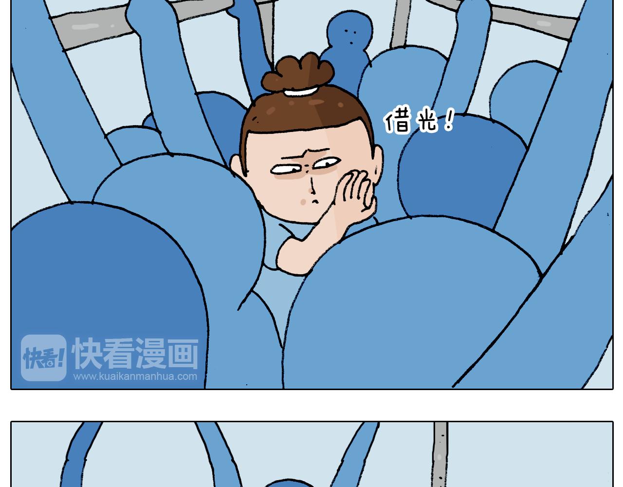 叫我森先生韩漫全集-第193话 贼人胆虚无删减无遮挡章节图片 