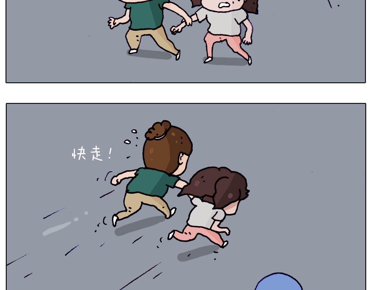 叫我森先生韩漫全集-第194话 风翼天翔无删减无遮挡章节图片 