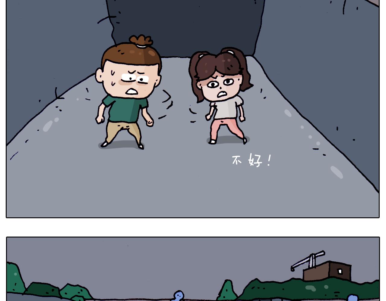 叫我森先生韩漫全集-第194话 风翼天翔无删减无遮挡章节图片 