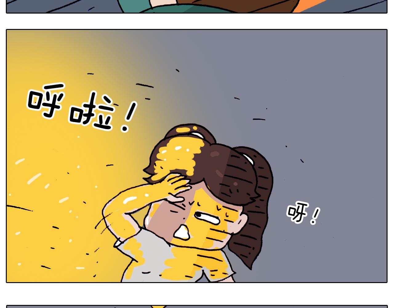 叫我森先生韩漫全集-第194话 风翼天翔无删减无遮挡章节图片 