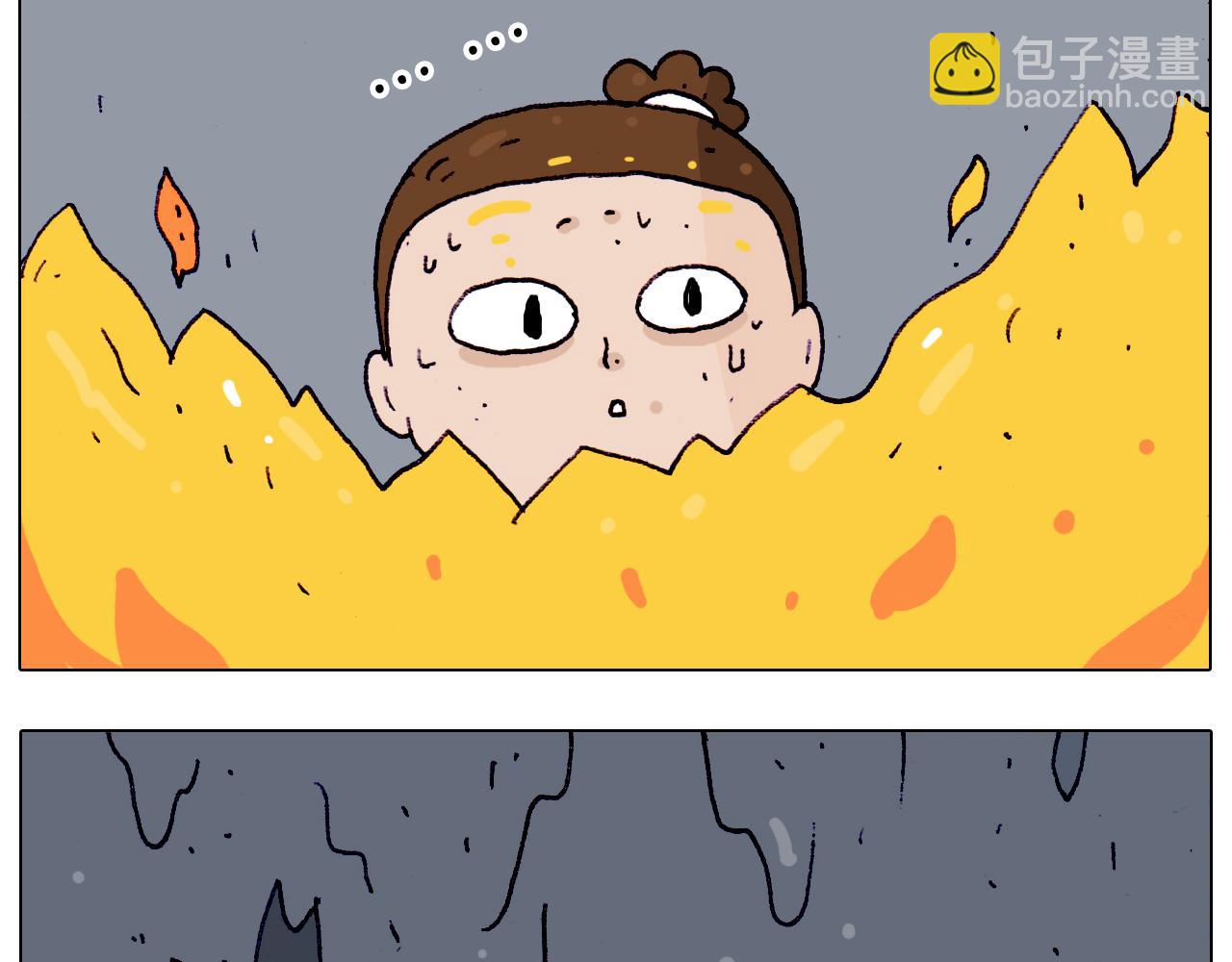叫我森先生韩漫全集-第194话 风翼天翔无删减无遮挡章节图片 