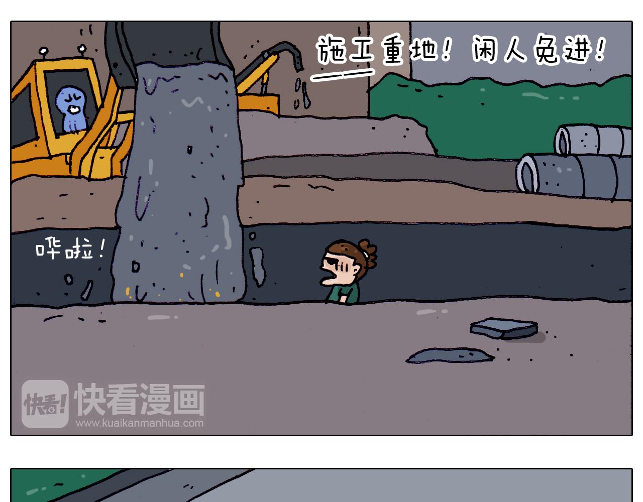 叫我森先生韩漫全集-第194话 风翼天翔无删减无遮挡章节图片 