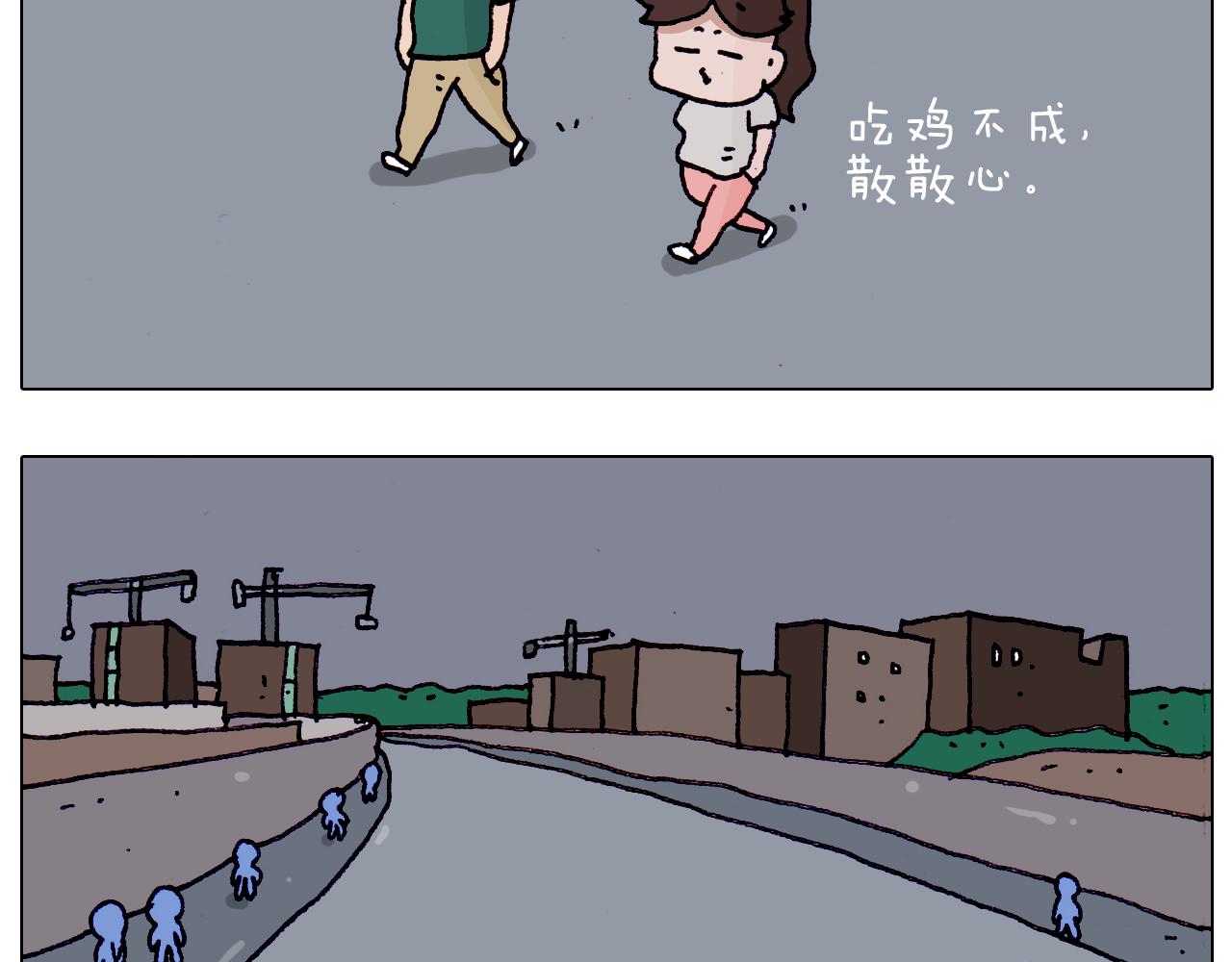 叫我森先生韩漫全集-第194话 风翼天翔无删减无遮挡章节图片 