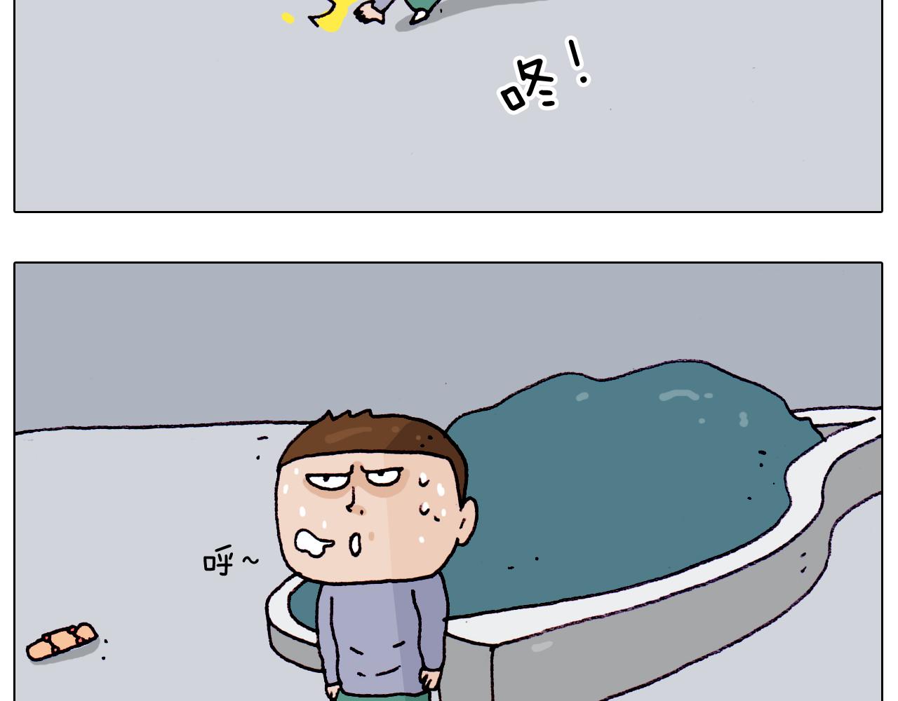 叫我森先生韩漫全集-第195话 摩擦无删减无遮挡章节图片 